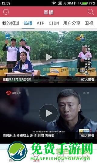 今日影视大全去广告修改版