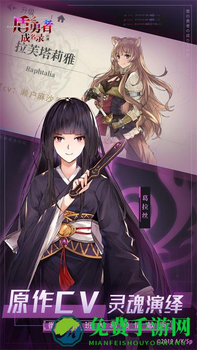 盾之勇者成名录浪潮百度