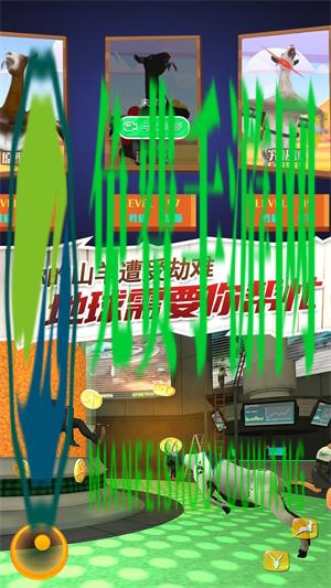 第五种动物破坏测试