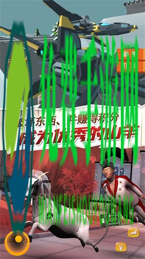 第五种动物破坏测试