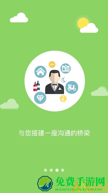 魅力东区app手机版