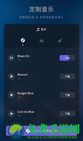 vn视频剪辑软件(视迹薄)
