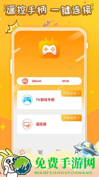 悟饭游戏电玩辅助