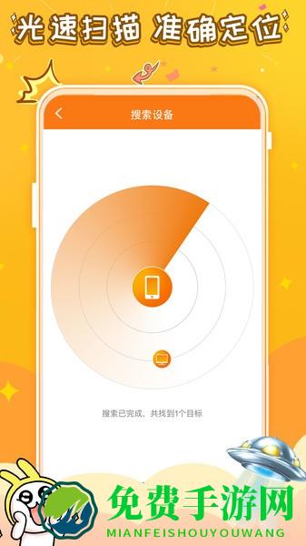 悟饭游戏电玩辅助