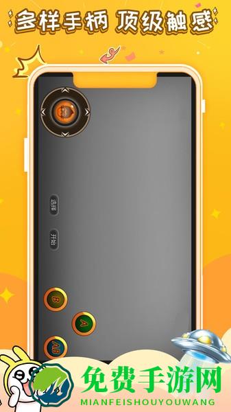 悟饭游戏电玩辅助