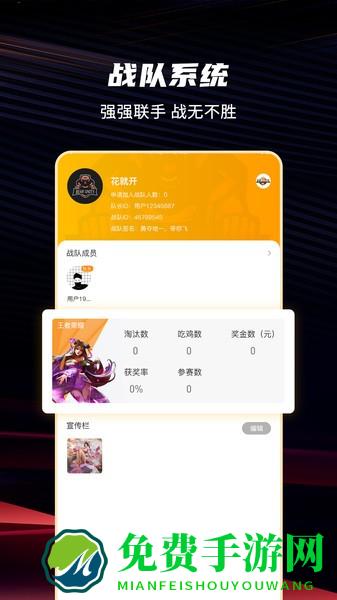 口袋电竞官方版