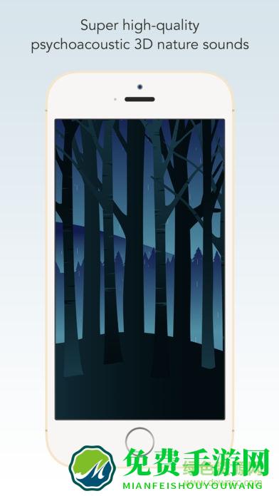 wildfulness2正式版