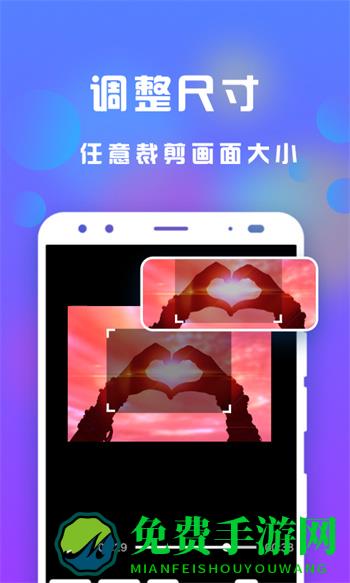 接招小视频剪辑最新版