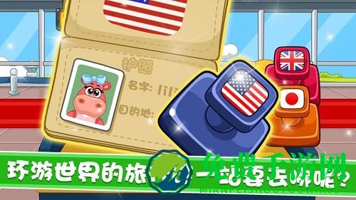 宝宝航空巴士公司新版本