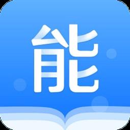 能力天空app修改版