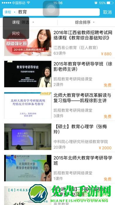 能力天空修改版