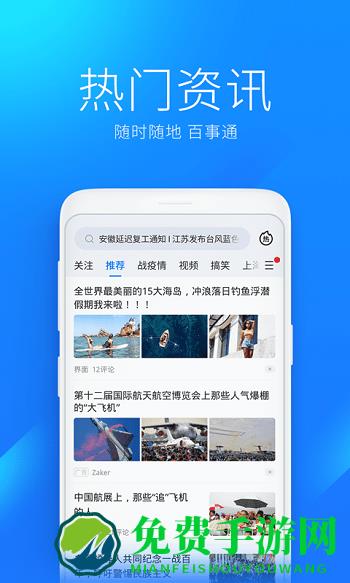 wifi万能解锁王万能钥匙