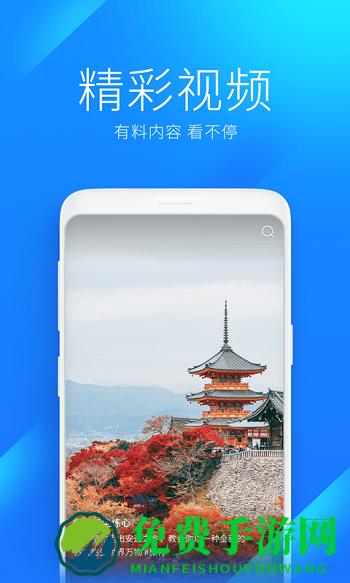 wifi万能解锁王万能钥匙