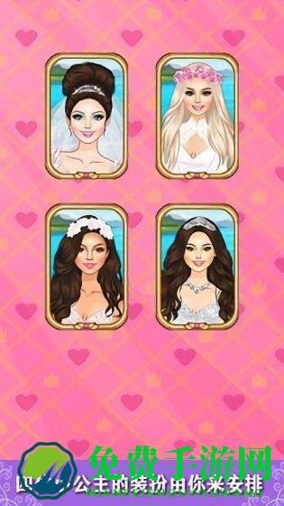 小公主的装扮日志最新版