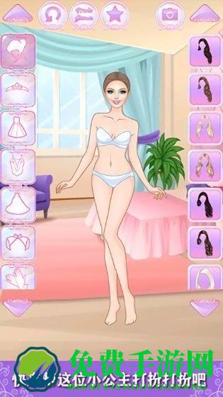 小公主的装扮日志最新版