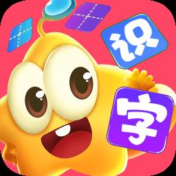 星娃娃识字内购版