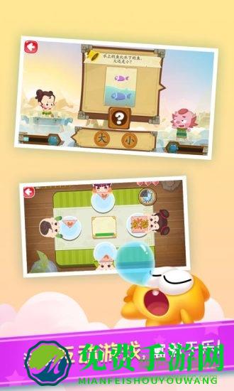 星娃娃识字内购版