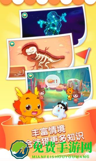 小伴龙玩数学全部解锁版