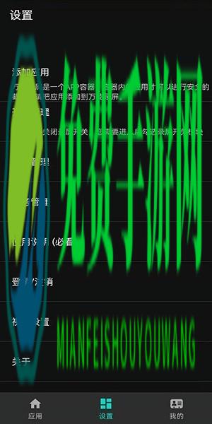 抖手万能录屏安卓版