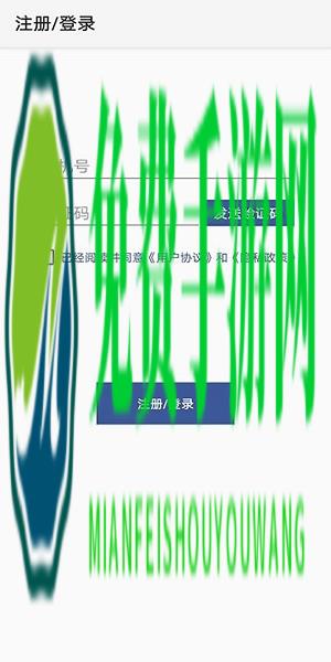 抖手万能录屏app