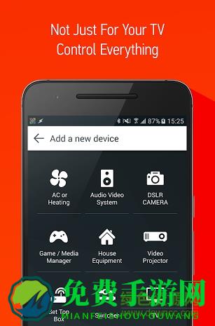 智能遥控器专业版修改版