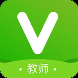 维词教师版