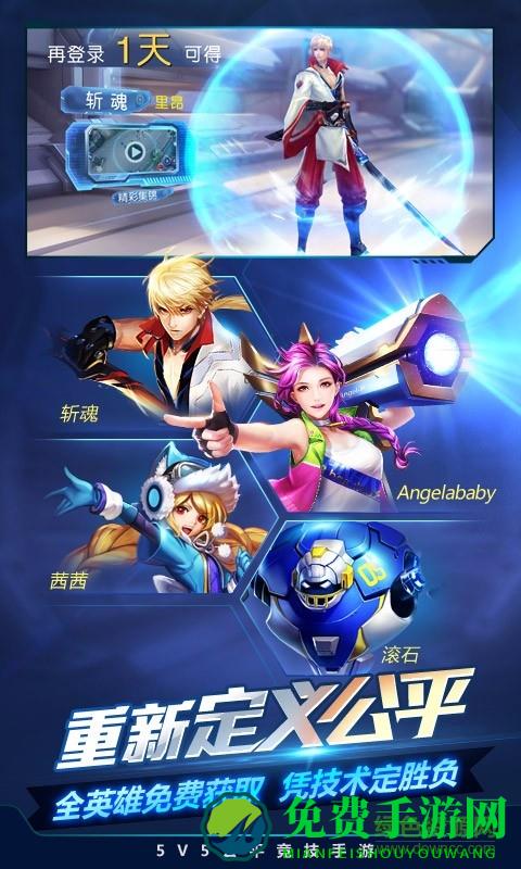 时空召唤vivo手机版本