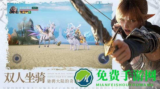 九游余烬风暴手游