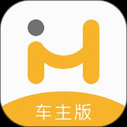 哈喽车主app最新版