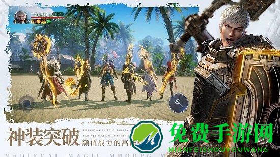 余烬风暴手游官方版