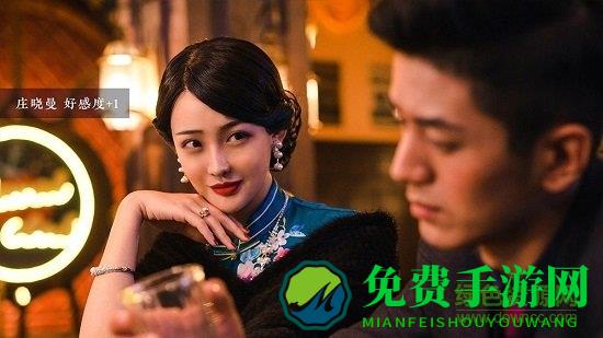 隐形守护者手机版apk