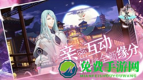 半世界之旅手游vivo版