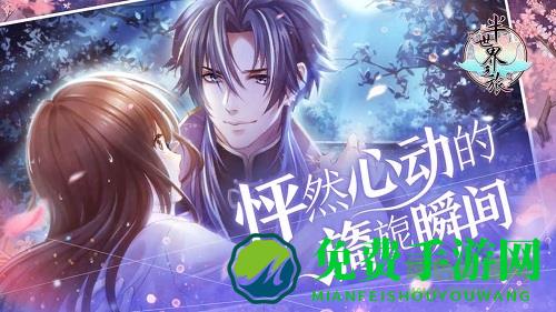 半世界之旅手游vivo版