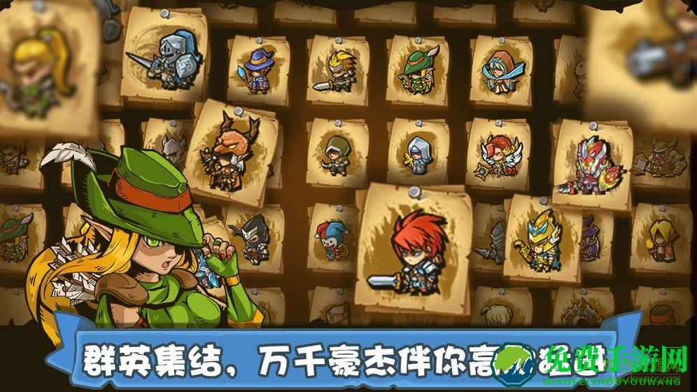 塔防之光游戏手机版