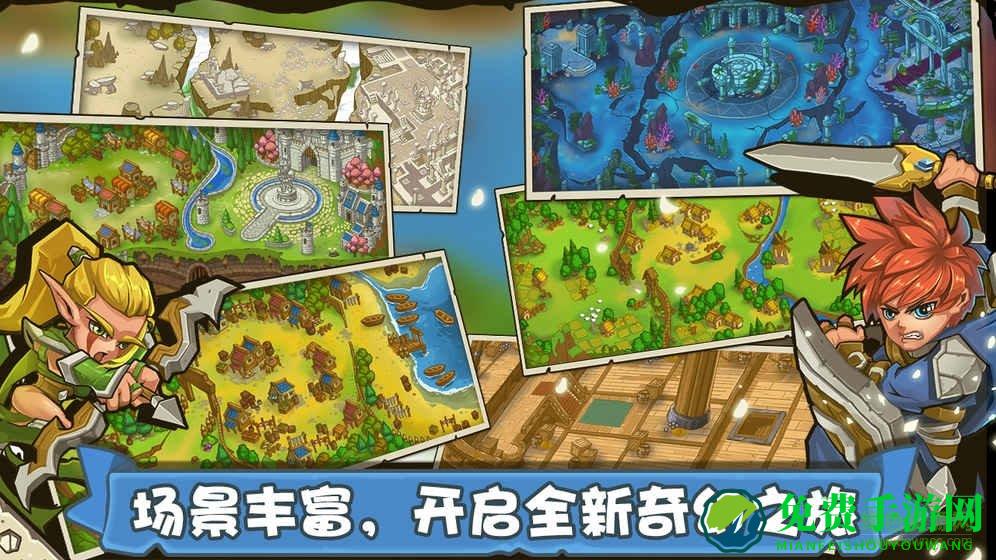 塔防之光游戏手机版