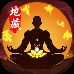 封仙之怒腾讯版