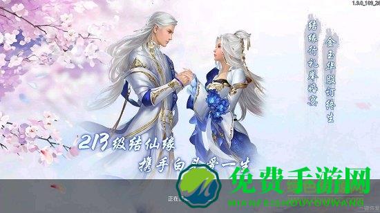 封仙之怒腾讯版