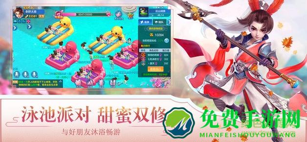 封仙之怒腾讯版