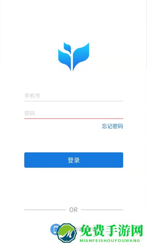 市安云监管端app