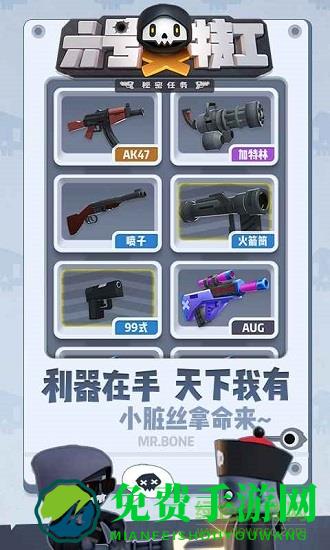 六号特工秘密任务官方版