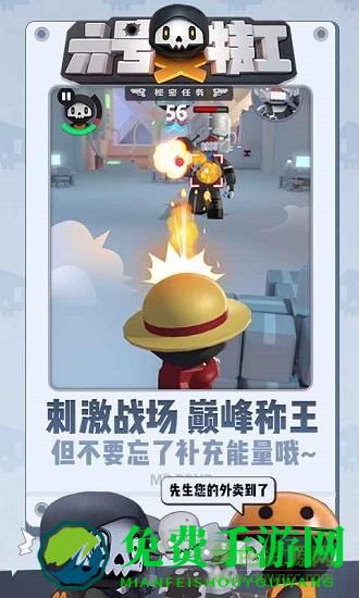 六号特工秘密任务官方版