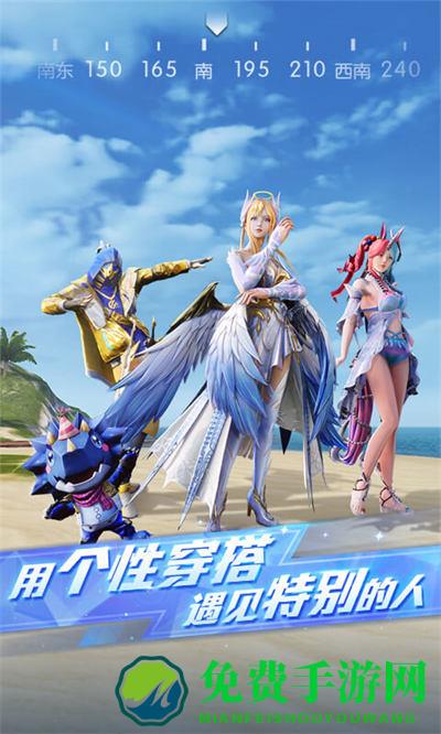 网易游戏荒野行动一线生机