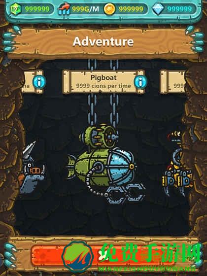 腾讯黑暗料理王微信登录版