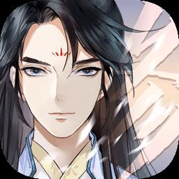 以仙之名官方版