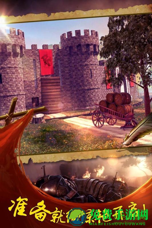 密室逃脱14帝国崛起