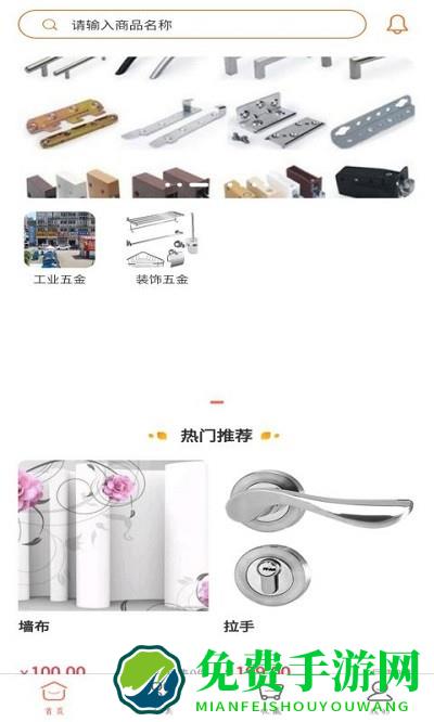 一查通企业版下载