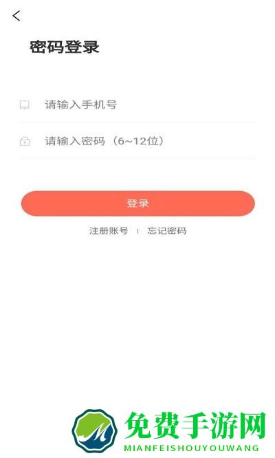 一查通app