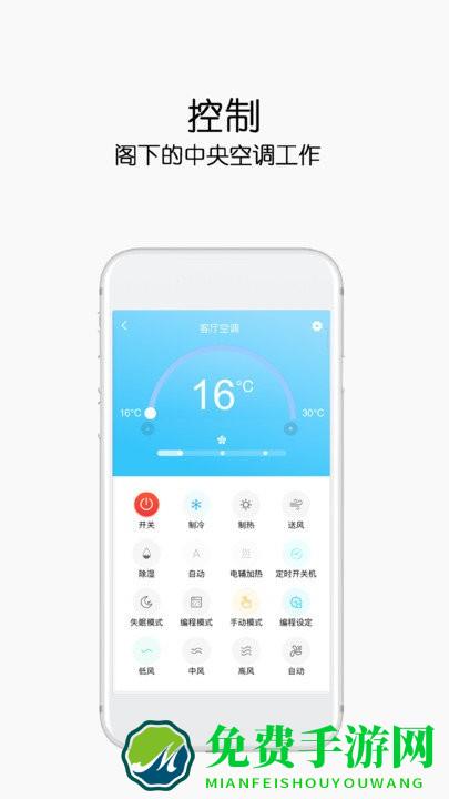 康特家居官方版