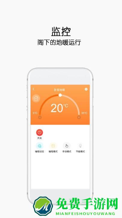 康特家居官方版
