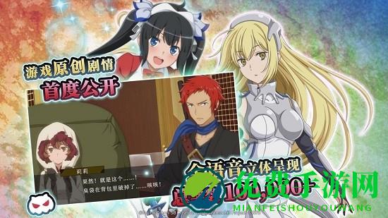 地城邂逅记忆憧憬国服最新版